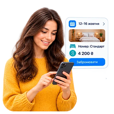 Гостя бронює номер зі смартфона